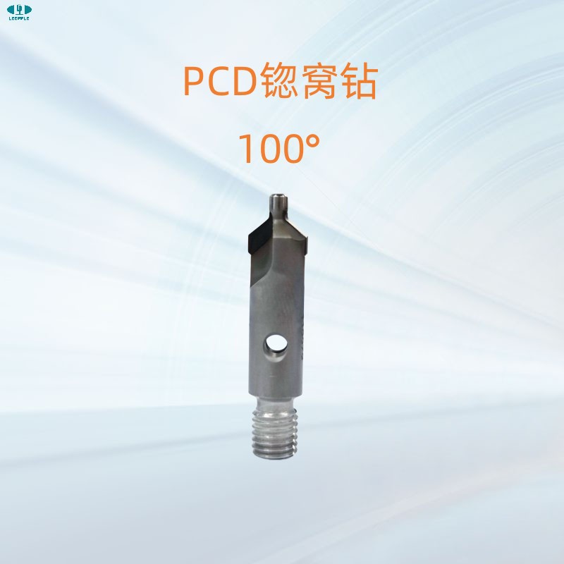 D2.5 x100°xD8pcd锪窩鉆