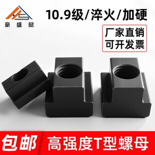 10.9��T����ĸT�ͻ��K��ĸT�Ͳ���ñM8M10M12M14M16M18M20M22M24