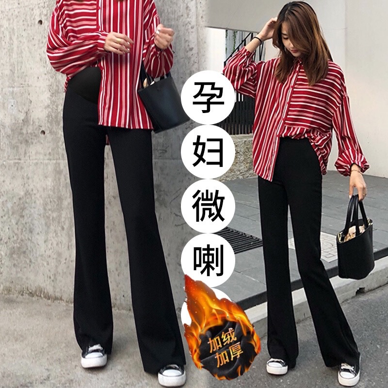 2023 Pregnant Women Spring, Autumn and Winter Thickened Velvet Wide Leg Straight-Leg Slimming Korean Style Trendy Micro-Flared Belly Support Pants