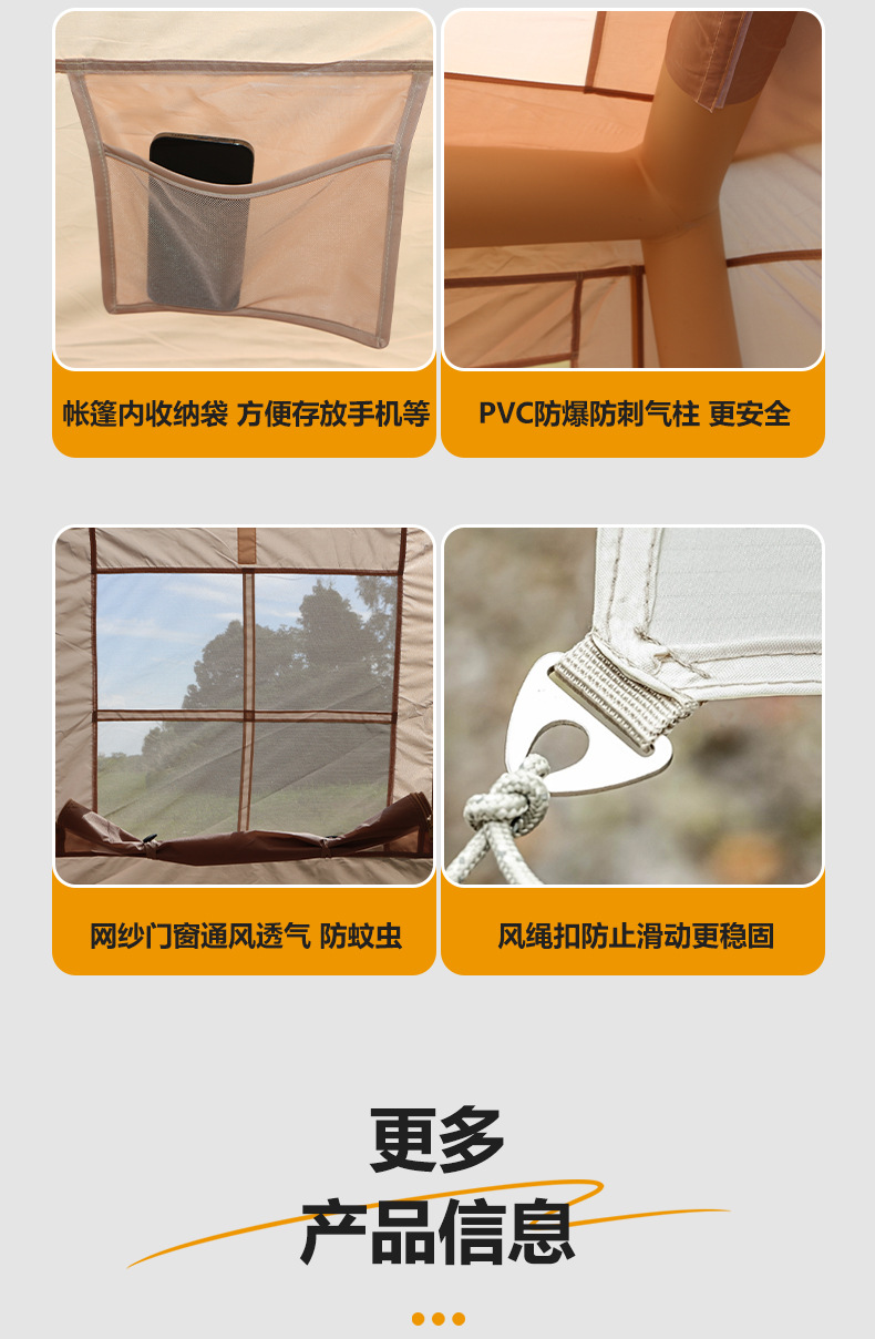 Outdoor Portable Camping Style Inflatable Tent Thickeneded Rainproof Fully Automatic No-Build Tent Forest Cabin