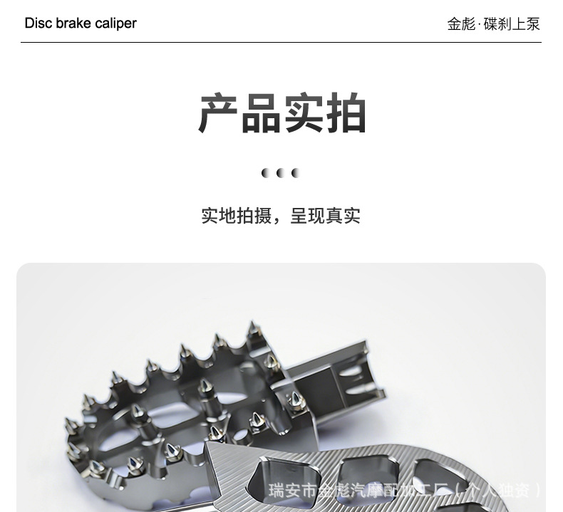 Motorcycle Cross-Border Accessories Cnc Aluminum Alloy Modified Foot Pedals Cr/Crf150F/Crf230 Electric Vehicle Pedals