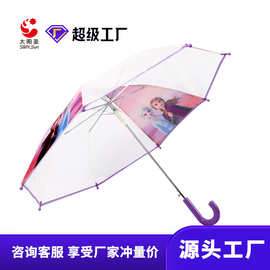 自动八骨创意POE环保透明雨伞长柄塑料广告礼品伞定制LOGO儿童伞