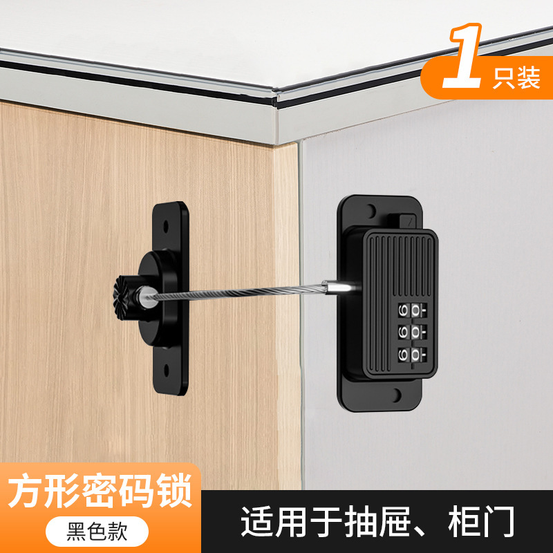 穴を開けないパスワードの安全ロックを厚くして、食器棚のドアロックを強化します。|undefined