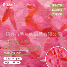 XR954-8886����������ѩ��ӡ��75D*75D����ȹ��������
