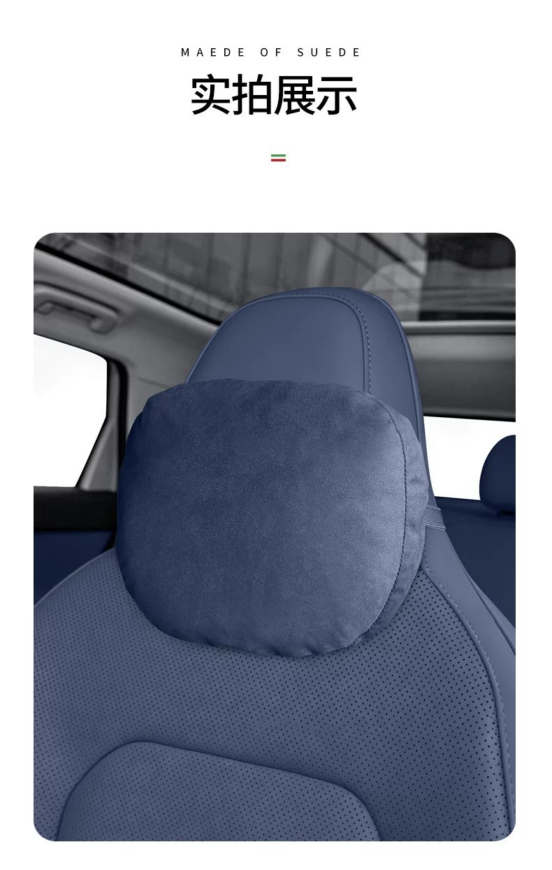 Suitable for Leapmotor A10 headrest, neck pillow, seat lumbar support, waist support, backrest cushion, same model as in the mall, comfortable pillow accessories