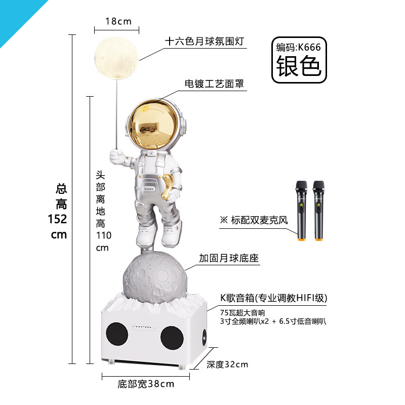 小爱同学太空人宇航员大摆件客厅电视机柜旁K歌音响落地摆件装饰|undefined
