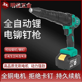 铆钉;垫圈;气动铆钉枪