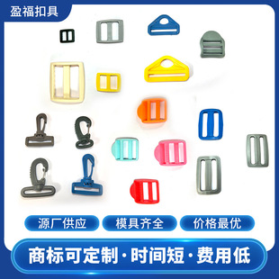 Metal Day Buckle Three-Speed Buckle Black Silver Bag Adjustment Buckle Clothing Belt Decorative Adjustment Elastic Buckle