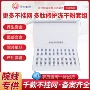 表皮抗皱寡肽定制套盒