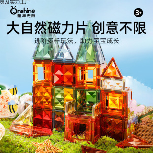 ONSHINE/ͯ��o�޴���Ȼɫ����Ƭ������w�ʴ�����Ƭ����