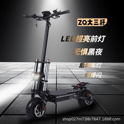 Scooter 11 Inch | Zhiqi Griffin Auto Parts and Accessories