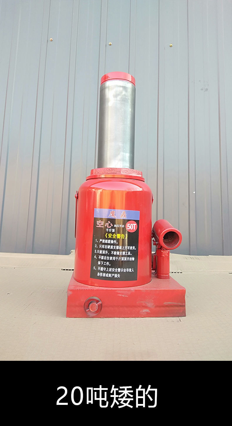 Hollow Jack 20 tons 50 tons manual hydraulic qianjinding 70T32T auto repair tool piston press sleeve pull cylinder sleeve