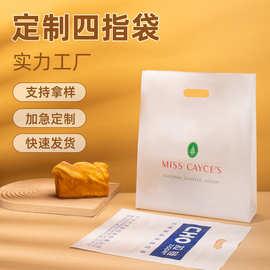 塑料袋四指袋手提袋礼品袋购物袋图文袋眼镜袋旅行袋批发印刷logo