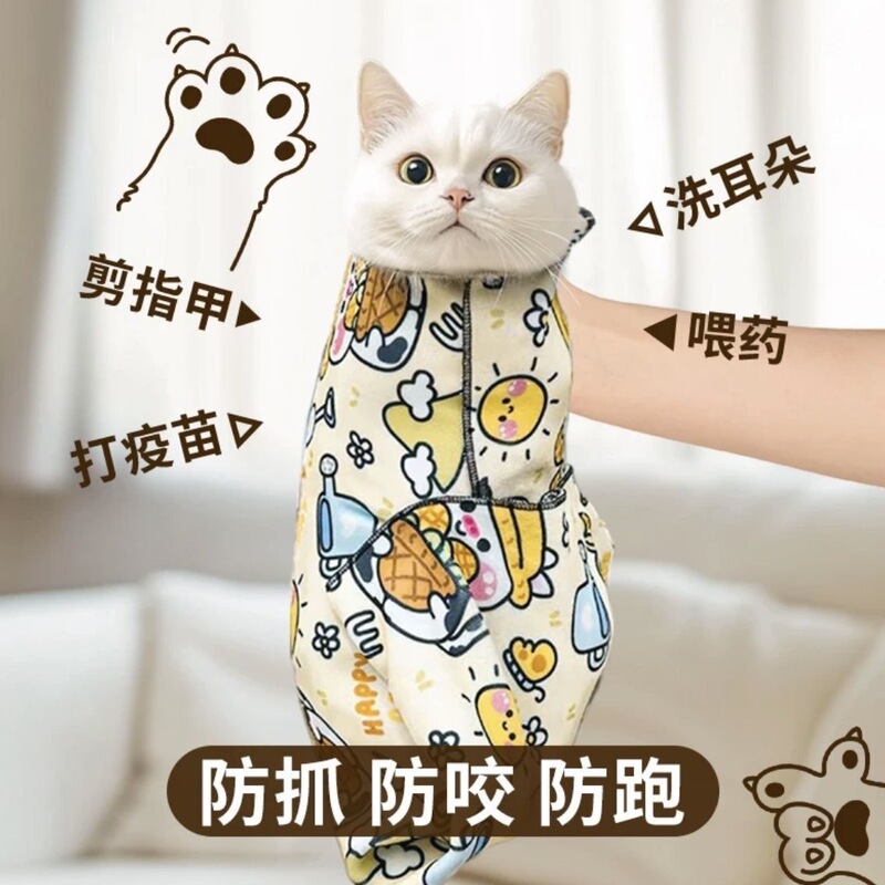Pet Wrap for Home Use, Cat Self-Adhesive Cloth for Cutting Nails, Feeding Medicine, Preventing Scratching and Escape, Fixing Tool, Magic Adhesive Patch Pet Wrap for Home Use, Cat Self-Adhesive Cloth for Cutting Nails, Feeding Medicine, Preventing Scratching and Escape, Fixing Tool, Magic Adhesive Patch