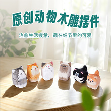 �����ֹ�ľ��С؈��ż؈���Ȯ���� С��������[�� ľ�|�Ҿ��b�