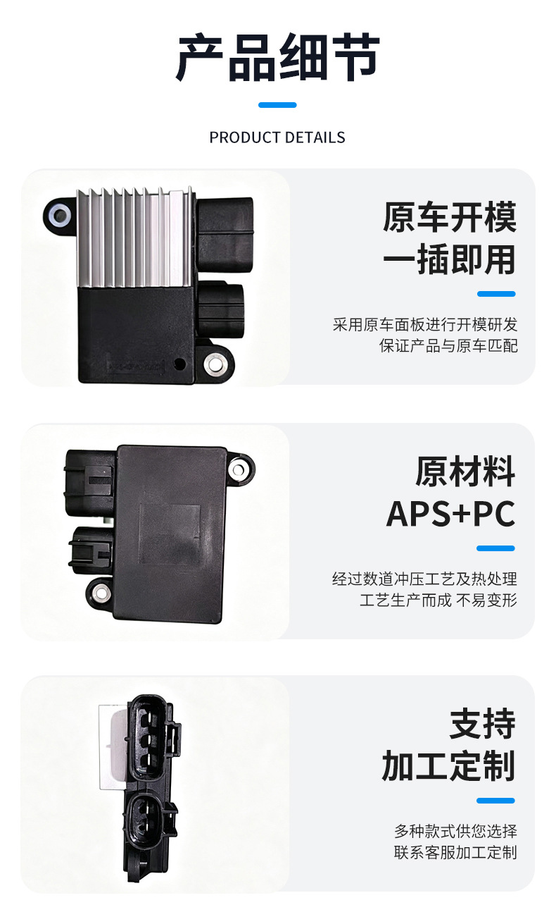 89257-12010 Electronic Fan Resistor Cooling Fan Ecu Suitable for Toyota Corolla C-Hr Auto Parts