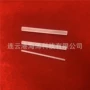 磨砂异形生产透明石英棒