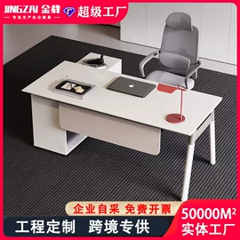 大班桌;办公桌;会议桌