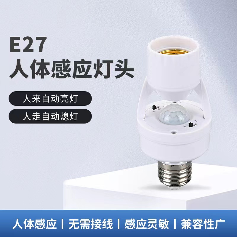 smart physiological induction adjustable switch key