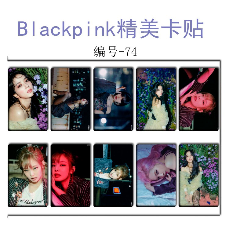 Карта-наклейка Blackpink лиса, карточка-пост, новые альбомы вокруг набора из 10 наборов 69-84