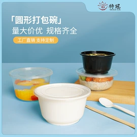 一次性餐盒;注塑加工;一次性塑杯