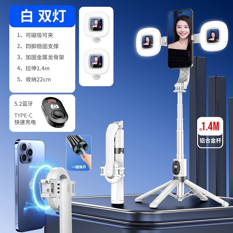 P07 磁気 Bluetooth 携帯電話自撮り棒三脚屋外ライブブロードキャストスタンドハンドヘルド床置き写真メーカー供給|undefined