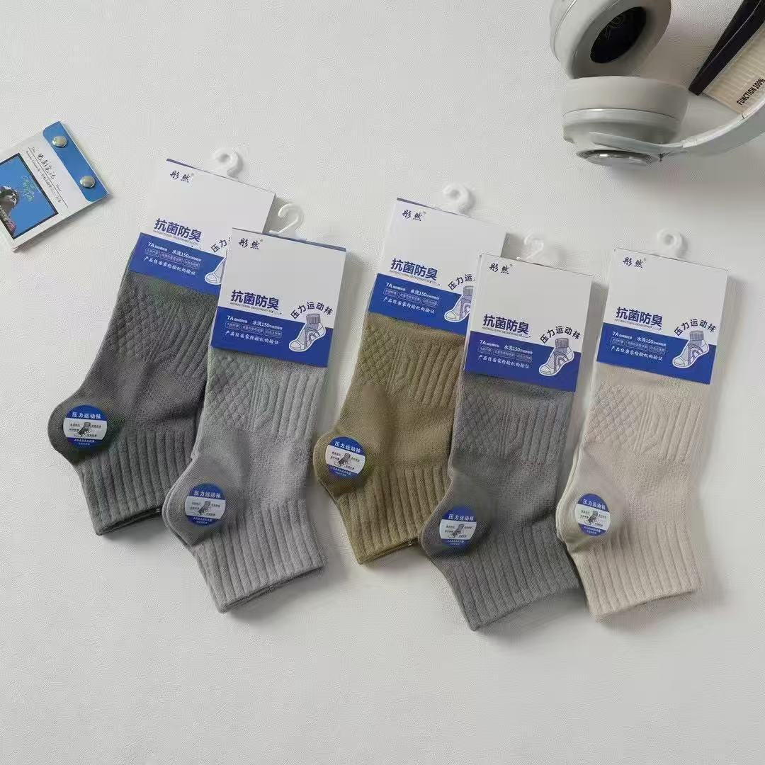 Tong Ran Cotton Socks Men's and Women's Sports Functional Socks Women's Low Waist Cotton Socks All-match Fashion Men's and Women's Outdoor Sports Socks