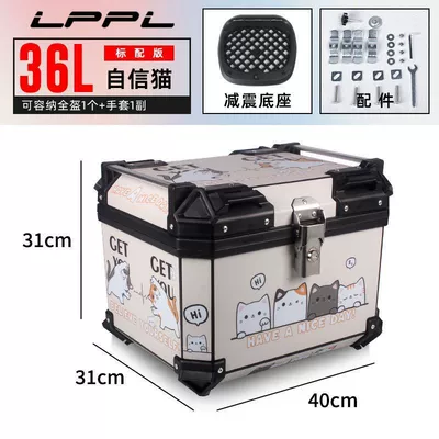 Motorcycle trunk Thickened Tail Box - 36l-standard-shock-absorbing-base-plate-confident-cat