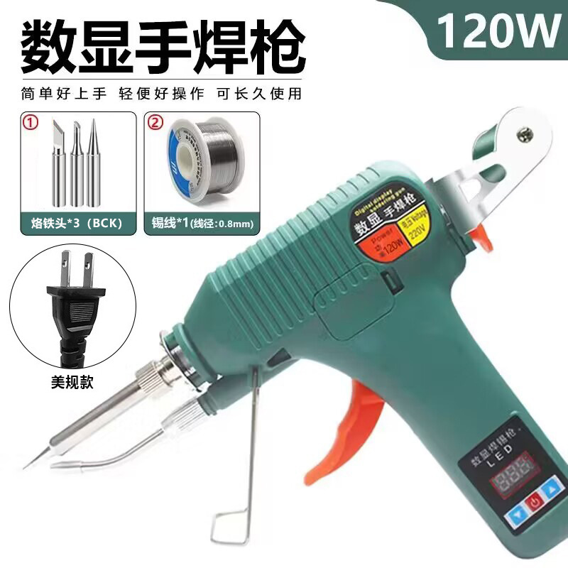 Welding Treasure Pantalla digital térmica interna transfronteriza Pistola de soldadura manual Pistola de soldadura de soldadura automática de mano de alta potencia Soldador 80W 120