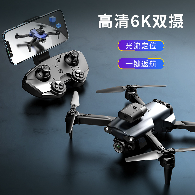 Cross-border new product 809 obstacle avoidance drone dual camera aerial photography quadcopter folding remote control plane gift toy