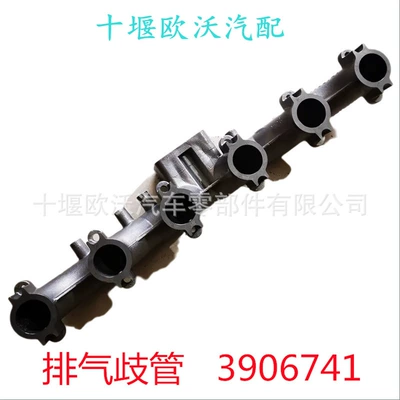 Exhaust manifold 6Ct8.3 Engine Parts