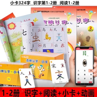 Direct-Print Literacy Cards for Children, Complete Set of Direct-Print Math and Pinyin Cards for Early Education and Literacy Enlightenment for Ages 0-3-6