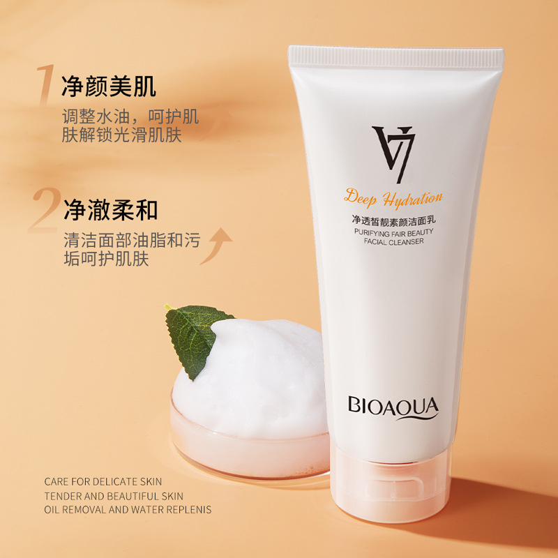Boquanya V7 limpiador facial delicada espuma de limpieza de la suciedad de limpieza limpiador facial al por mayor