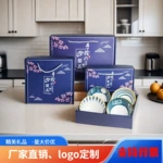 日式礼品碗筷套装陶瓷餐具节日礼品活动赠送伴手礼陶瓷碗礼盒批发
