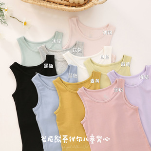Children's Modal Vest Boys' Summer Ice Silk Hurdle Boys' Small Vest Girls' Big Children's Seamless Sling Inner Wear