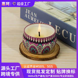 植物精油大豆蜡室内无烟香薰生日香氛香熏蜡烛圣诞礼品持久留香