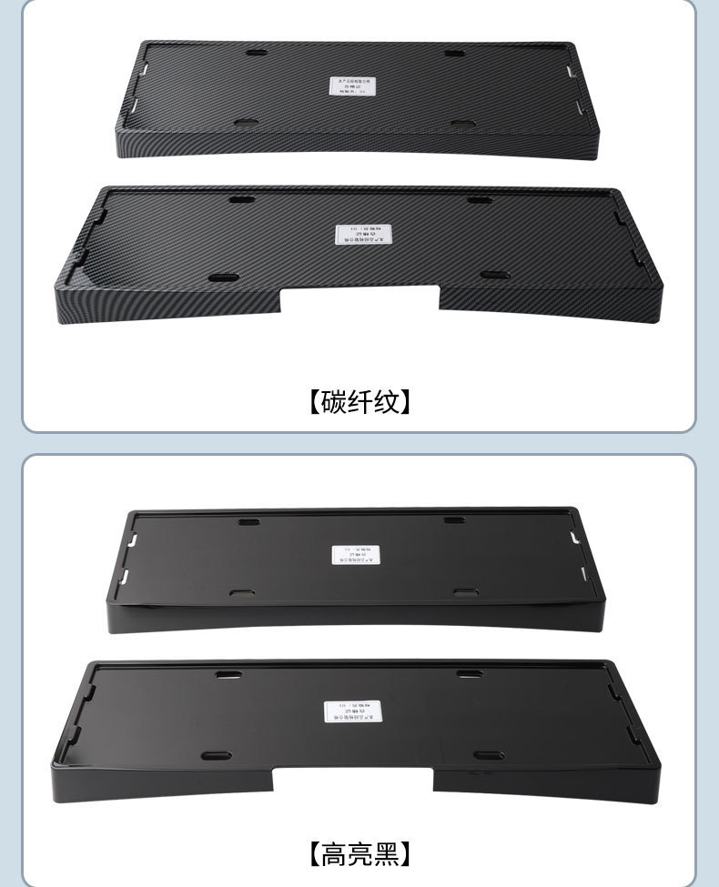 Suitable for 2026 Xpeng L03 license plate frame, new energy full-edge license plate frame, green license plate, new regulations license plate
