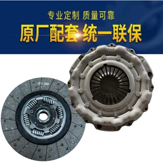 362mm离合器套件HDC-114 HD-156适用于现代