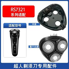 �m�ó�����횵�늄ӹκ���ƬRS7321�C�^�^���^�w������^�������