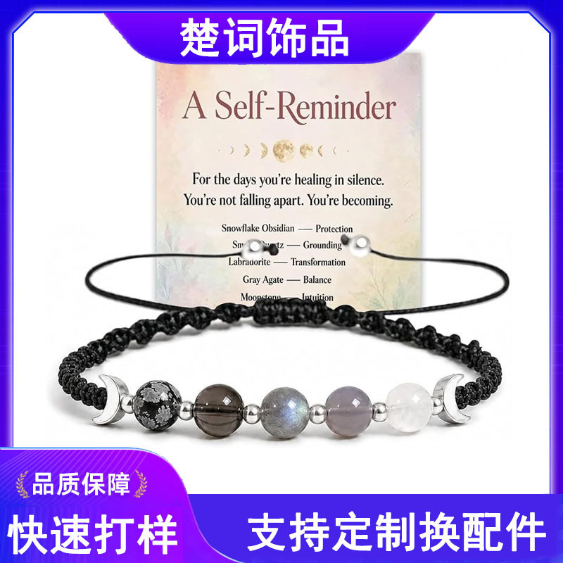 Cross-border best-selling women's moon phase crystal bracelet, moon crystal bracelet with five beads, moon phase crystal woven bracelet