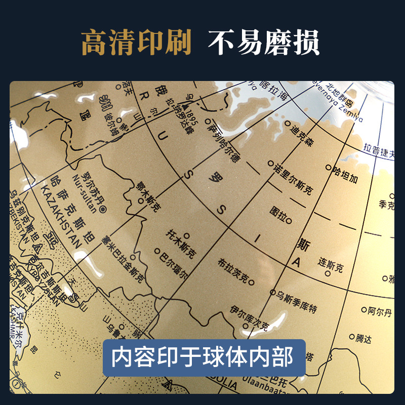 Tianyu Home Furnishing Decor High-end Gift 20cm Bilingual English-Chinese Transparent World Globe Wholesale