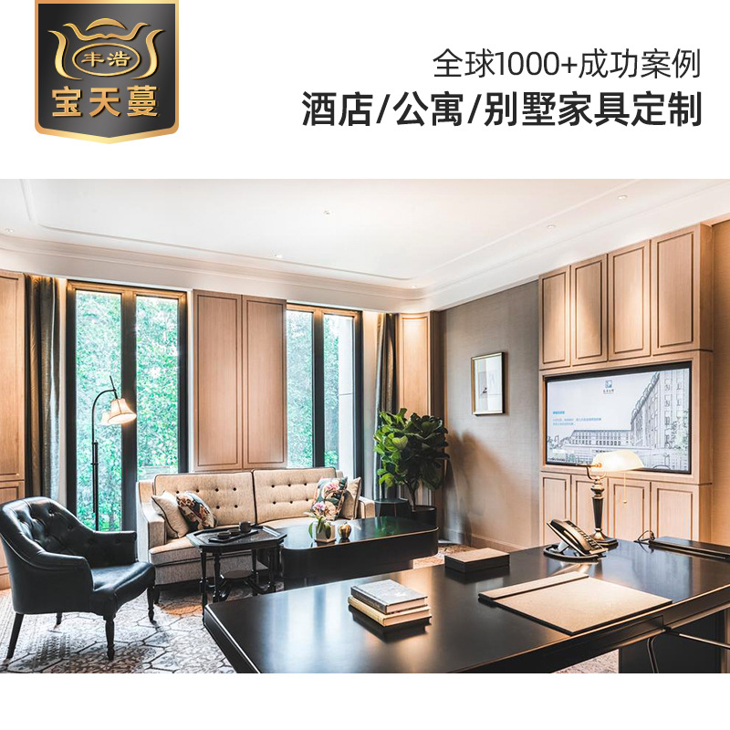 Villa Solid Furniture Customization Hotel Bed Hotel Bed Batch Design Natural Veneer Hotel Furniture Engineering Design
