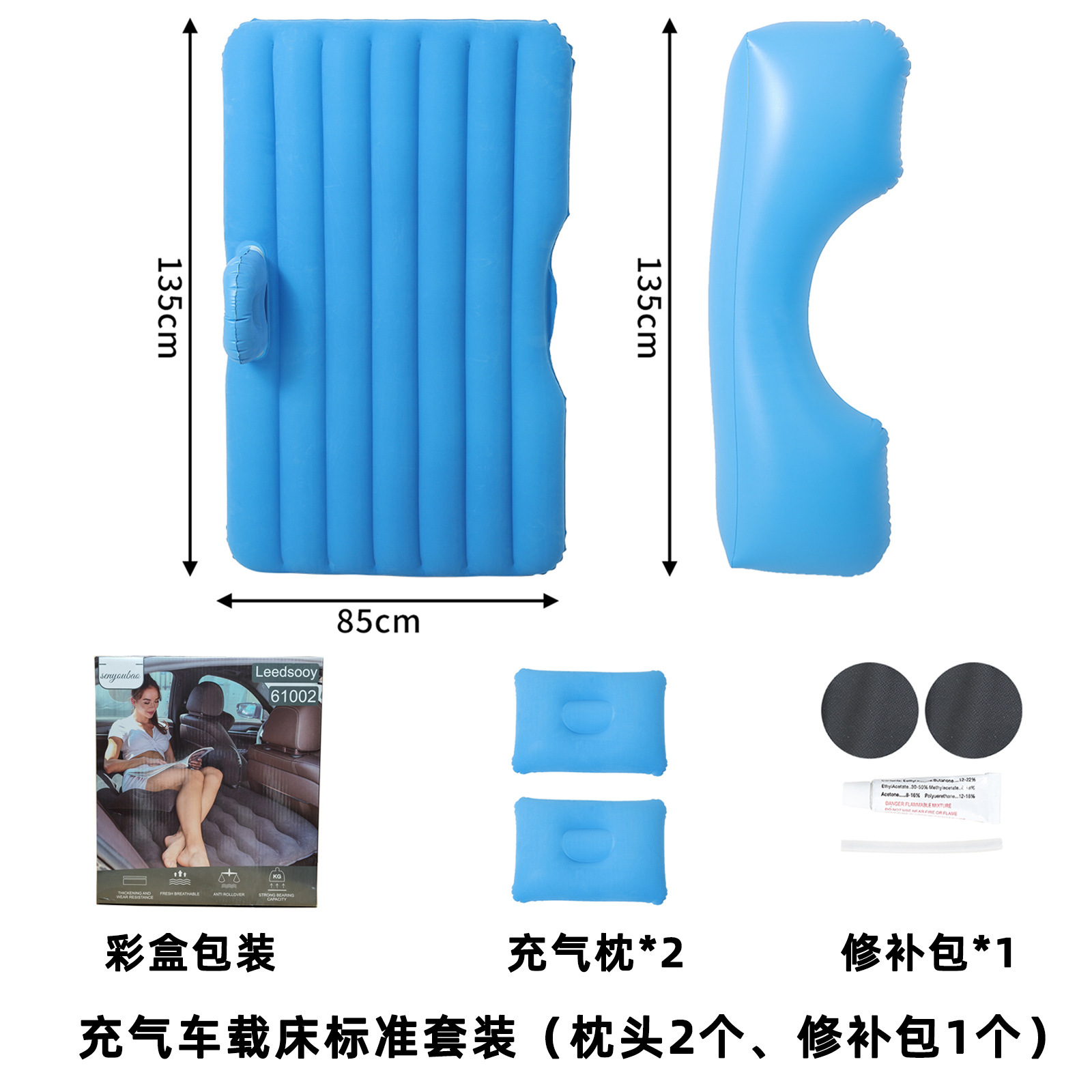 Color Box Cross-Border Spot Car Inflatable Mattress Pvc Flocking Inflatable Car Bed Car Rear Seat Inflatable Bed