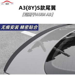 Suitable for Audi A3 (2021+ Model) Sedan (8Y) Modified S-Style Rear Wing Non-Destructive Installation Blow Molding