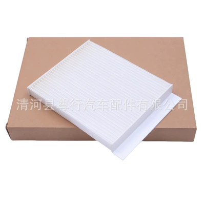 Suitable for 25 Years New Air conditioning filter