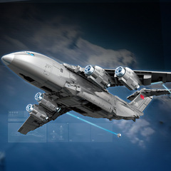 ワンダフルビルディングブロック 23032 H-6K ボンバー 052 駆逐艦輸送機-20 大国重兵器軍事おもちゃ