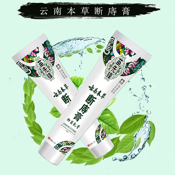 Miao Xianfeng Hemorrhoid Cream Internal and External Mixed Yunnan…