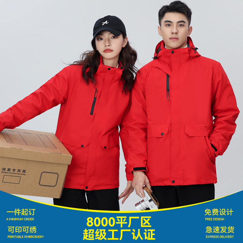 Triple Pizex men and women Same item waterproof Hooded coverall Mountaineering suit Parker Chaopai Printing customized logo
