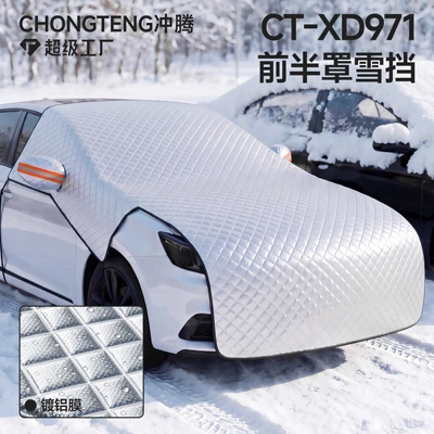 windshield snow shield, half-cover car – Car snow shield