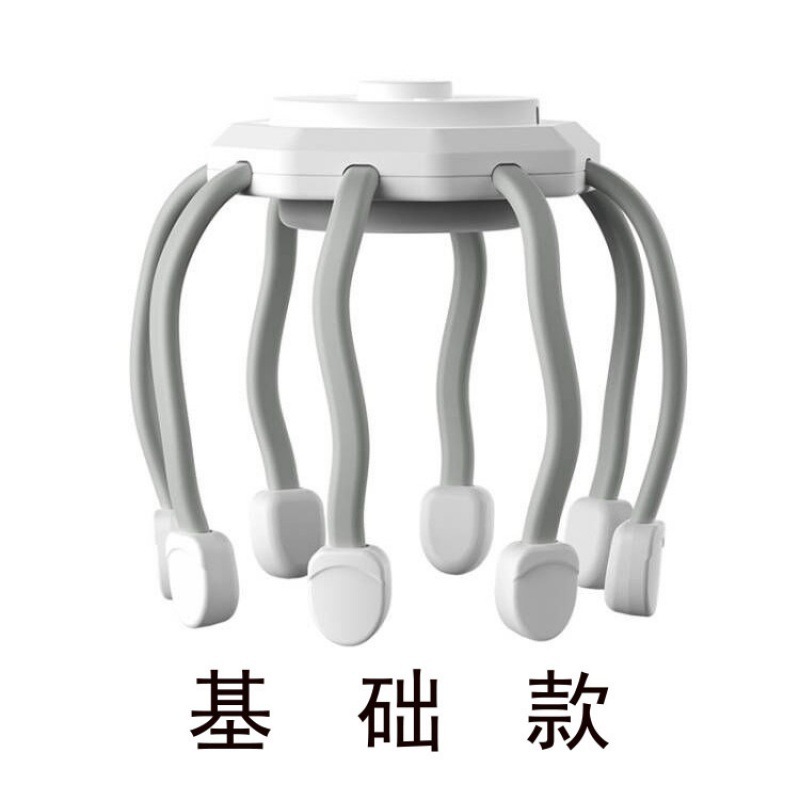 新型八爪魚頭部マッサージ器知能電動マッサージ爪経絡疎通頭皮解凍リラックスマッサージ器|undefined